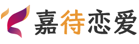 海南东方恋爱咨询